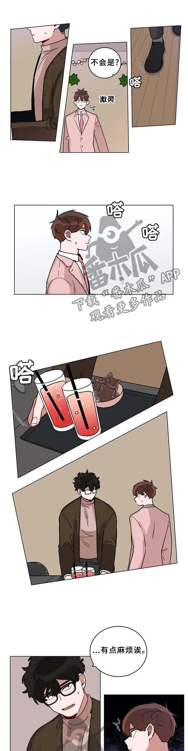 无声铃鹿漫画,第187章：通过1图