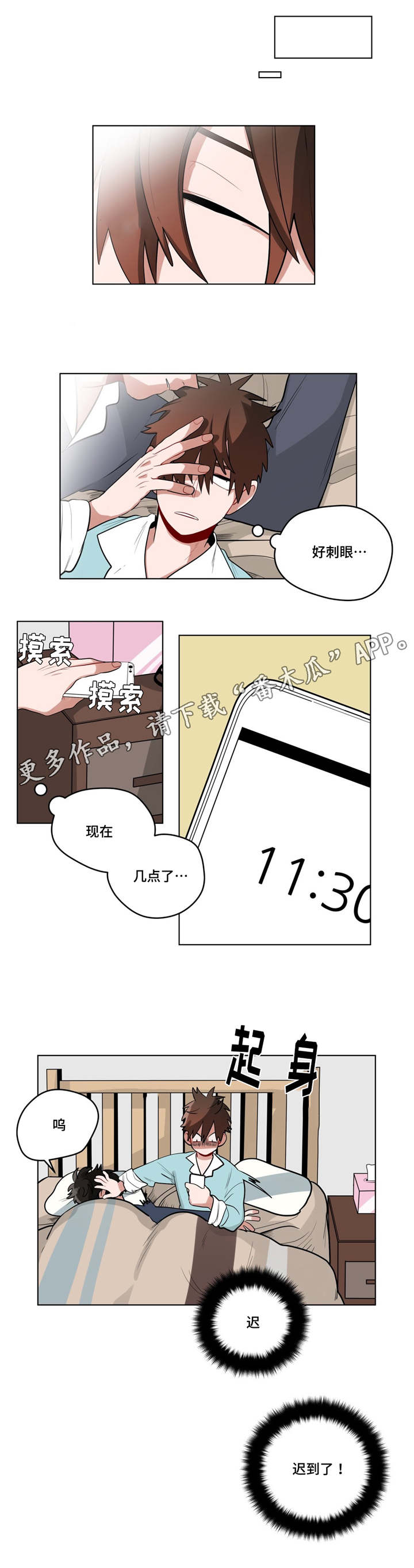 无声体验男主名字漫画,第36章：把房子退掉吧1图