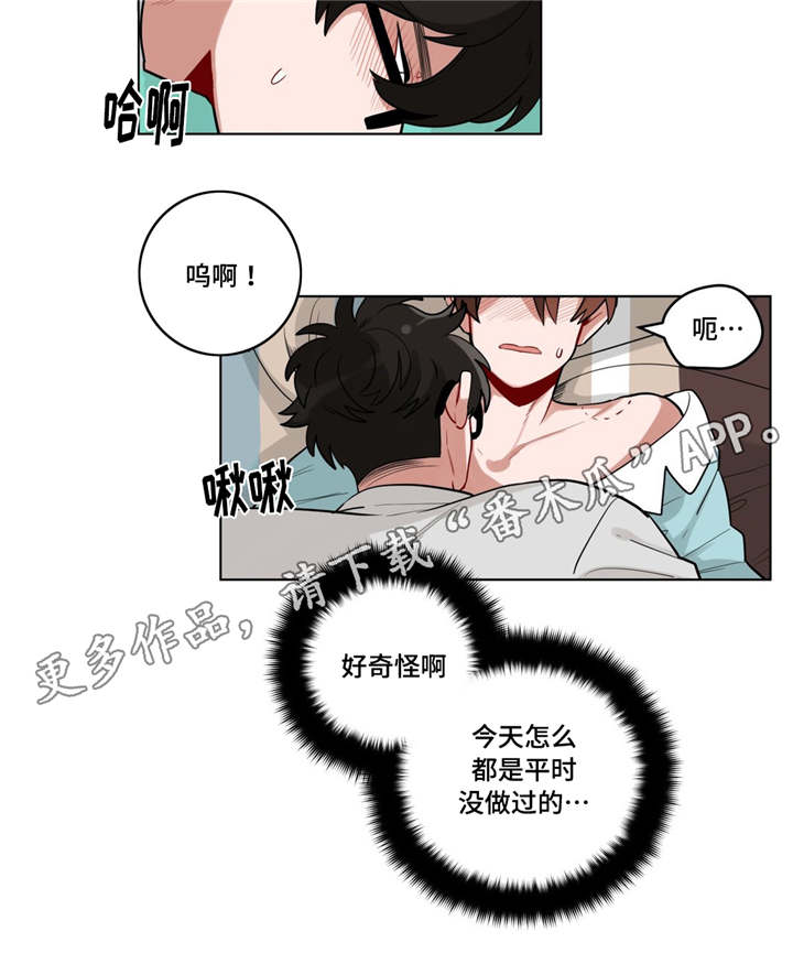 无声体验动漫漫画,第30章：偷跑回家3图