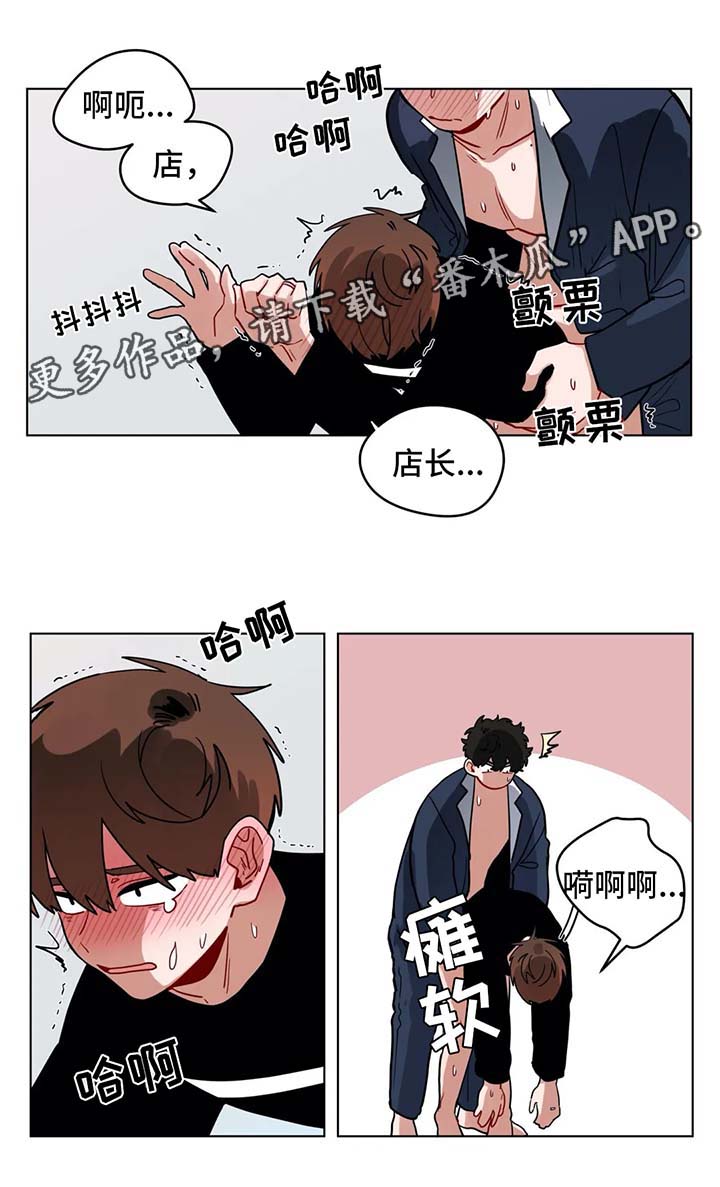 无声体验漫画无广告漫画,第147章：想要继续2图