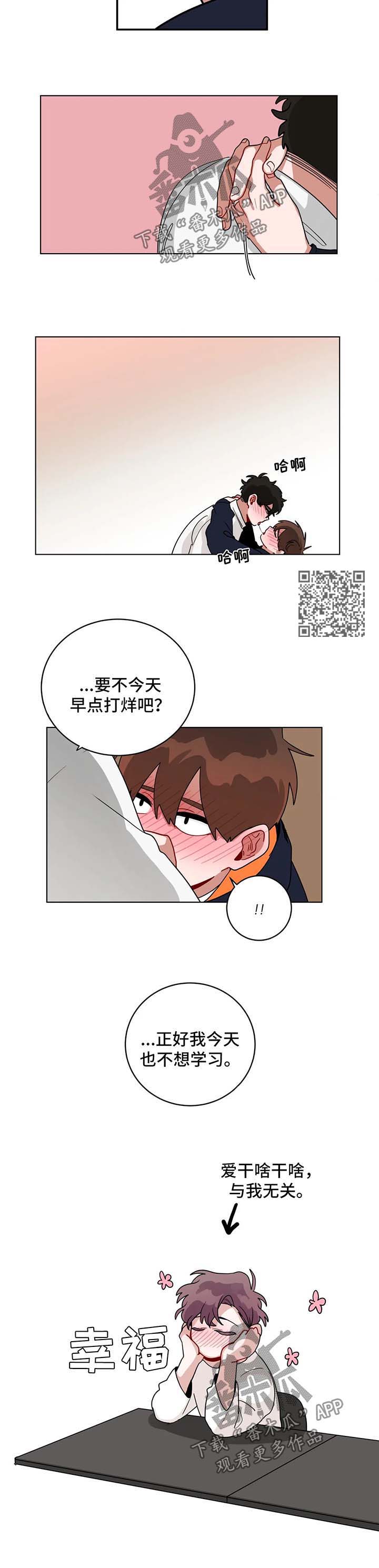 无声体验漫画在线阅读免费漫画,第162章：照片5图