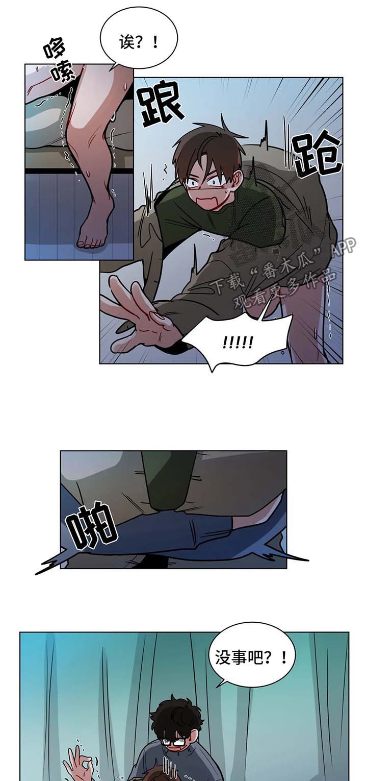 无声体验漫画,第134章：满意2图