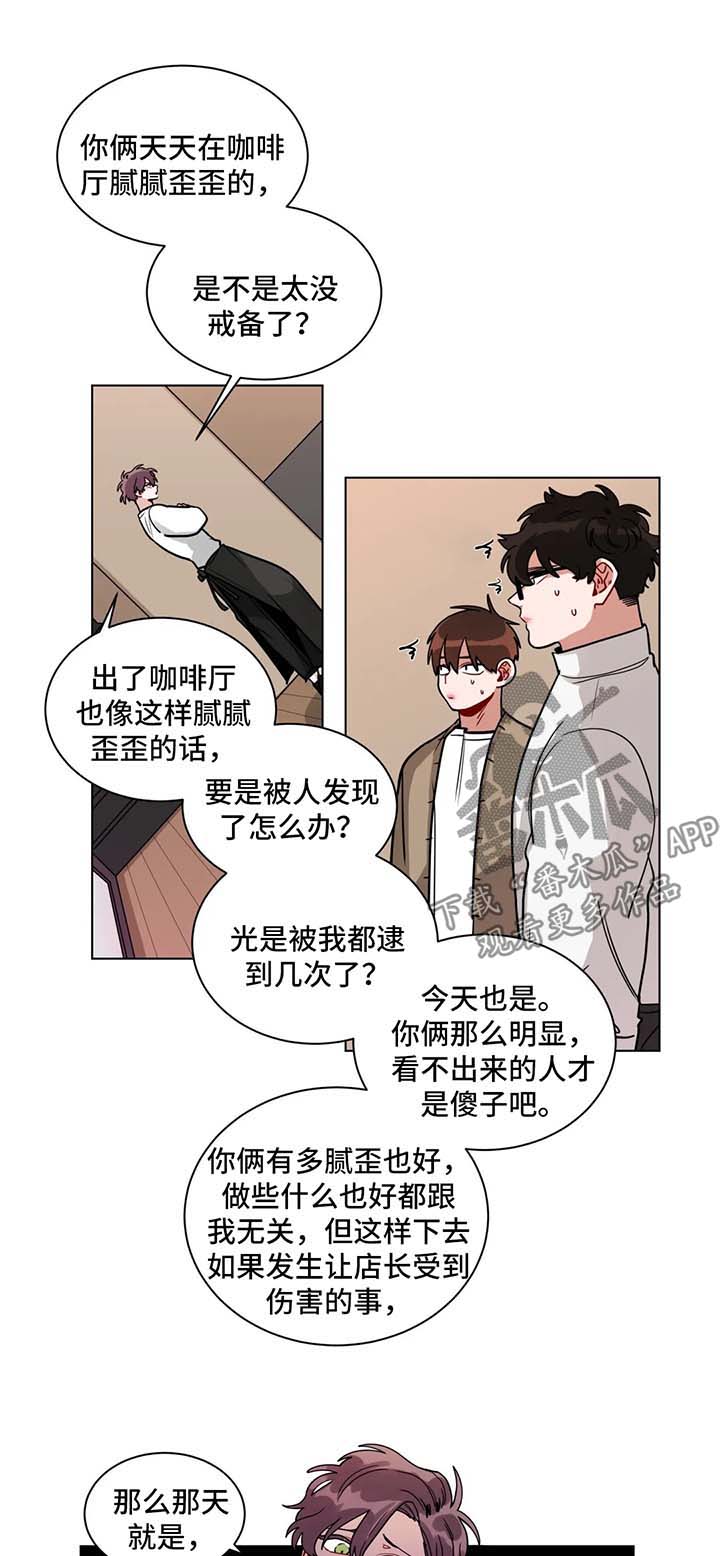 无声体验漫画在线完整免费观看漫画,第125章：注意一点1图