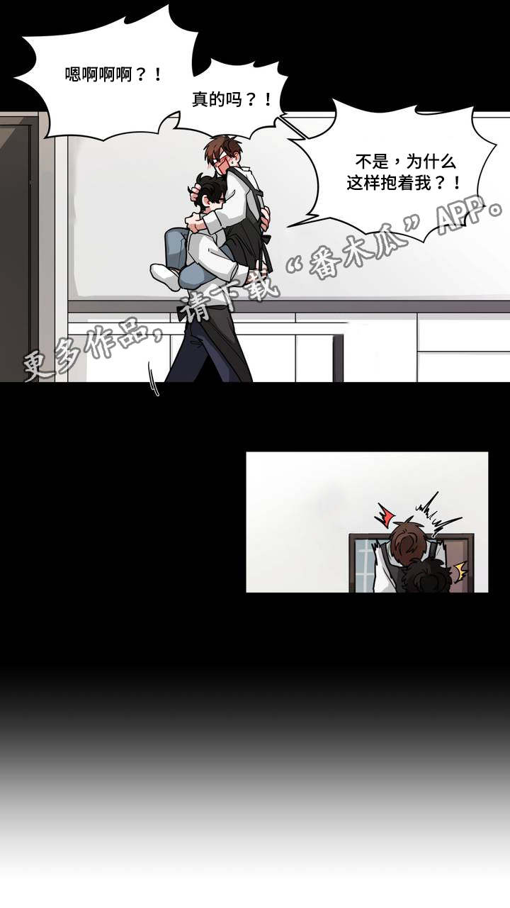 无声体验后续漫画,第65章：很舒服1图