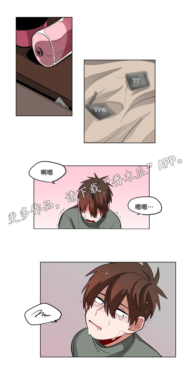 无声的雨孟庭苇完整版漫画,第50章：厚脸皮2图