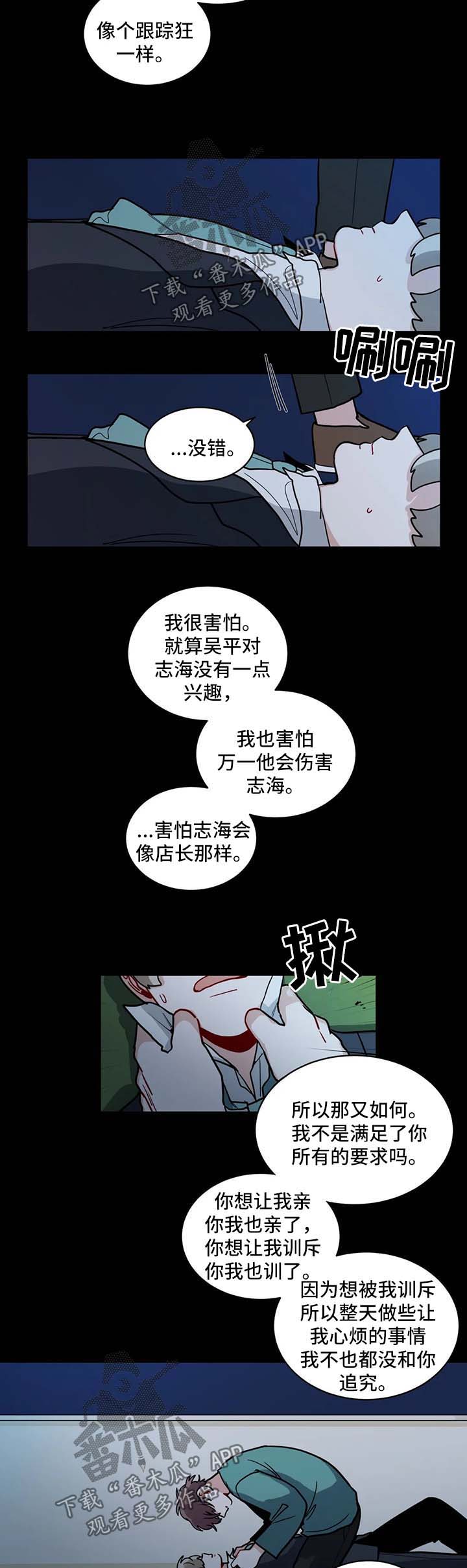 无锡疫情最新消息漫画,第139章：长得太像了1图