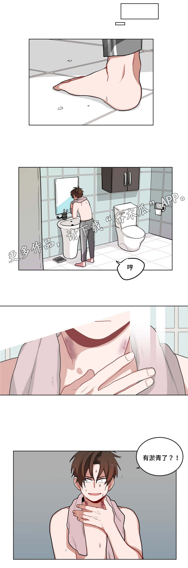 无声的雨孟庭苇漫画,第49章：拒绝对话1图