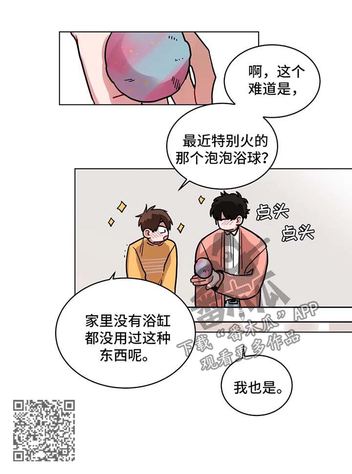 无声体验漫画在线观看完整版漫画,第110章：酒店3图