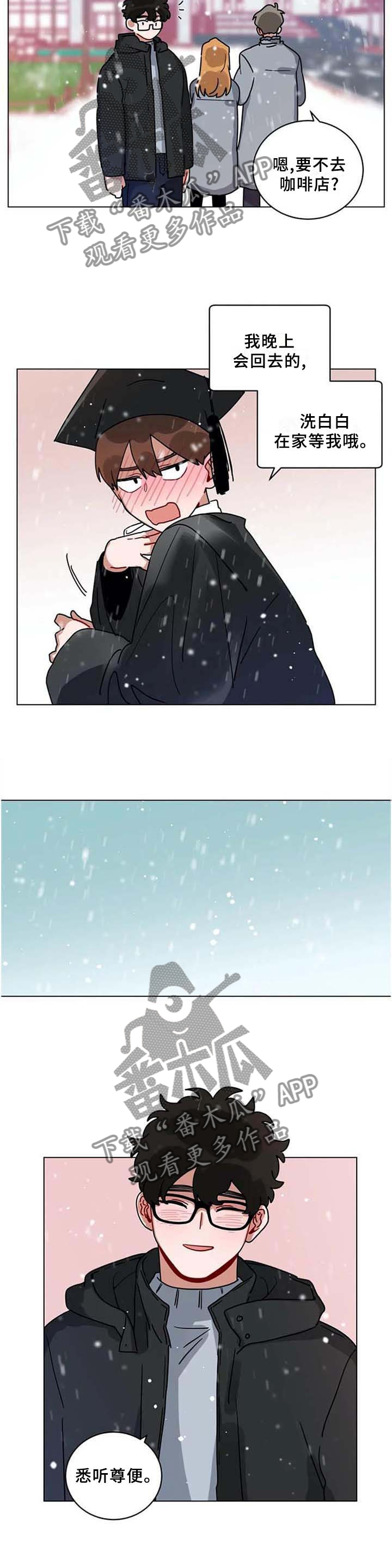 无声体验一天漫画,第189章：我回来啦1图