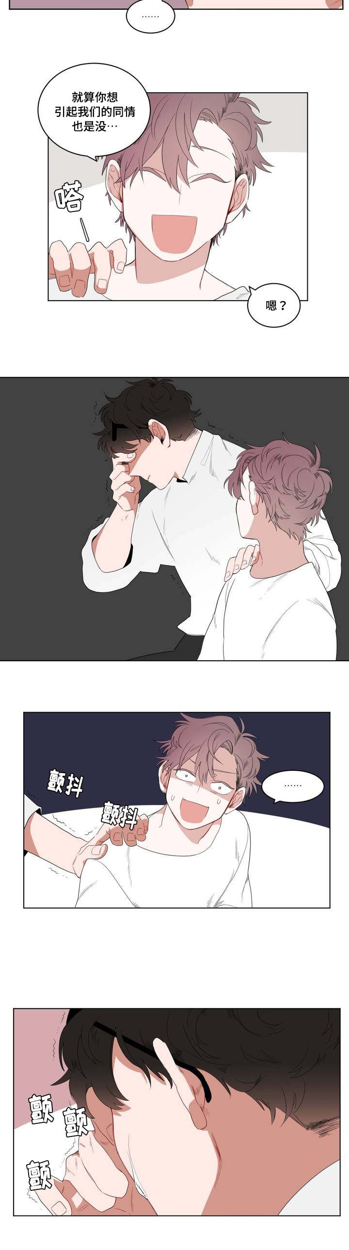 无声体验漫画在线完整免费观看漫画,第2章：店长他...听不到声音4图