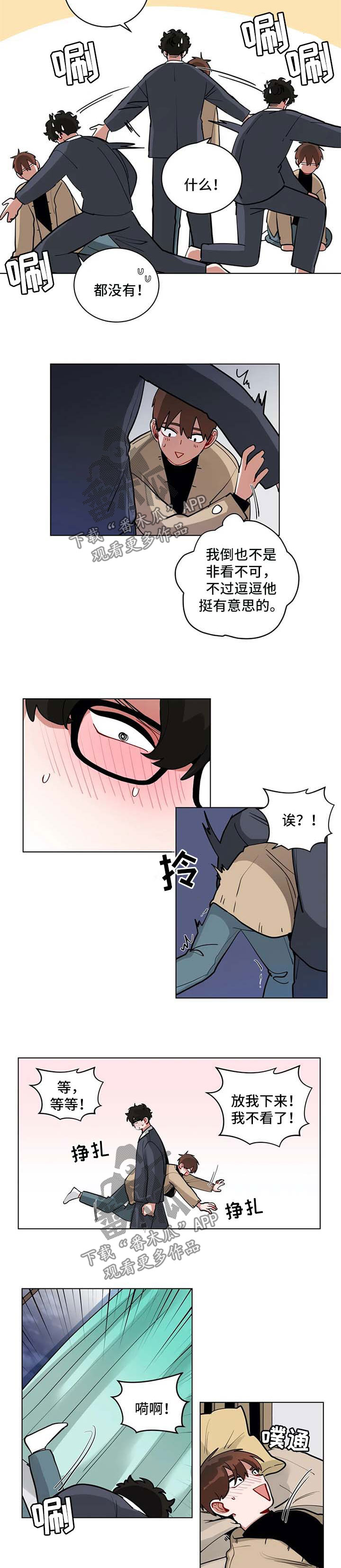 无声体验漫画漫画,第166章：隐瞒什么2图