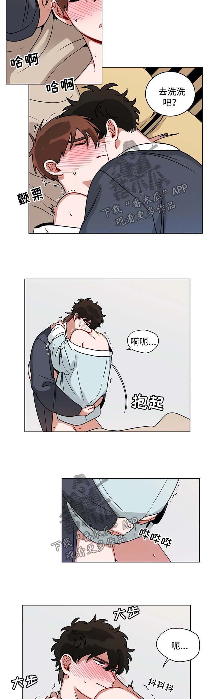 无声体验下拉式免费阅读无删减漫画,第164章：不放过你2图