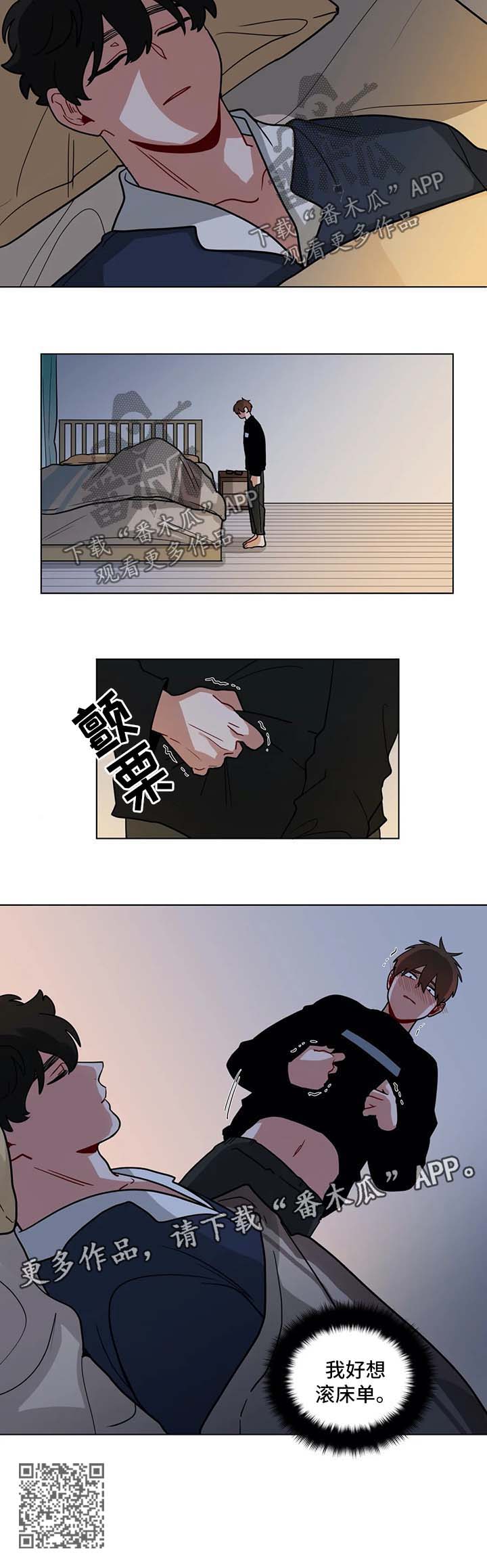 无声体验解说漫画,第145章：忍不住1图