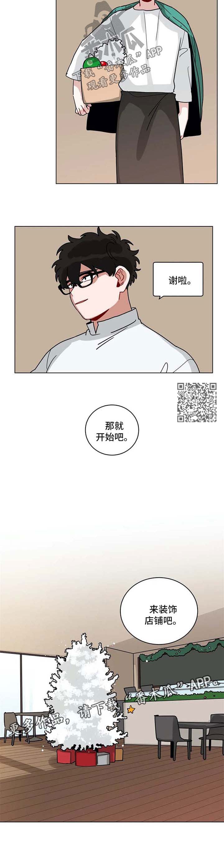 无声体验漫画无广告漫画,第176章：猜测4图
