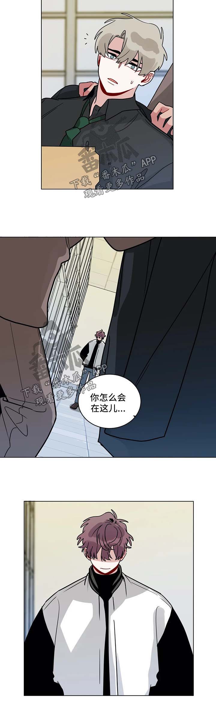 无声体验漫画,第154章：继续加班2图