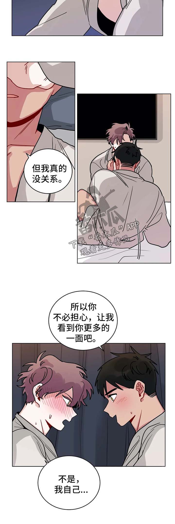 无声体验漫画,第159章：努力学习3图