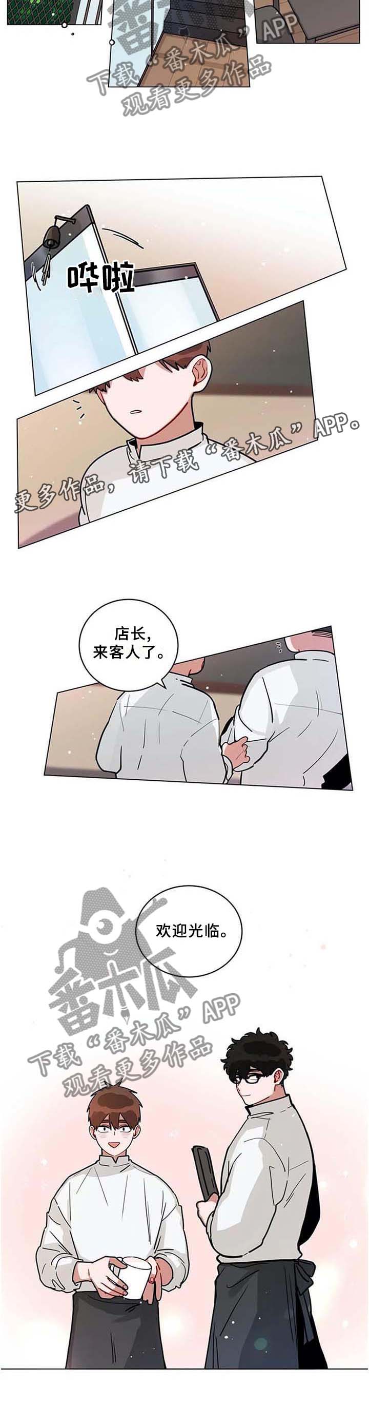 无声体验漫画在线观看完整版漫画,第190章：【完结】欢迎光临2图