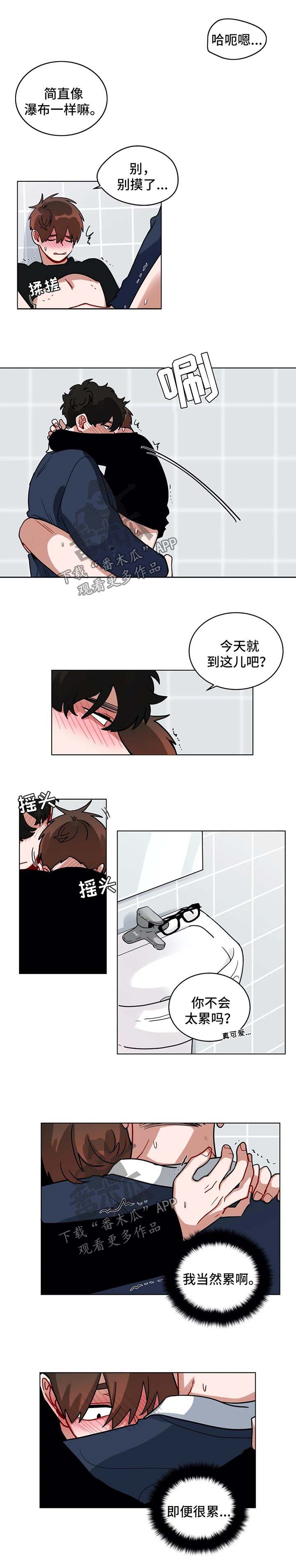 无声体验漫画在线观看完整版漫画,第147章：想要继续1图