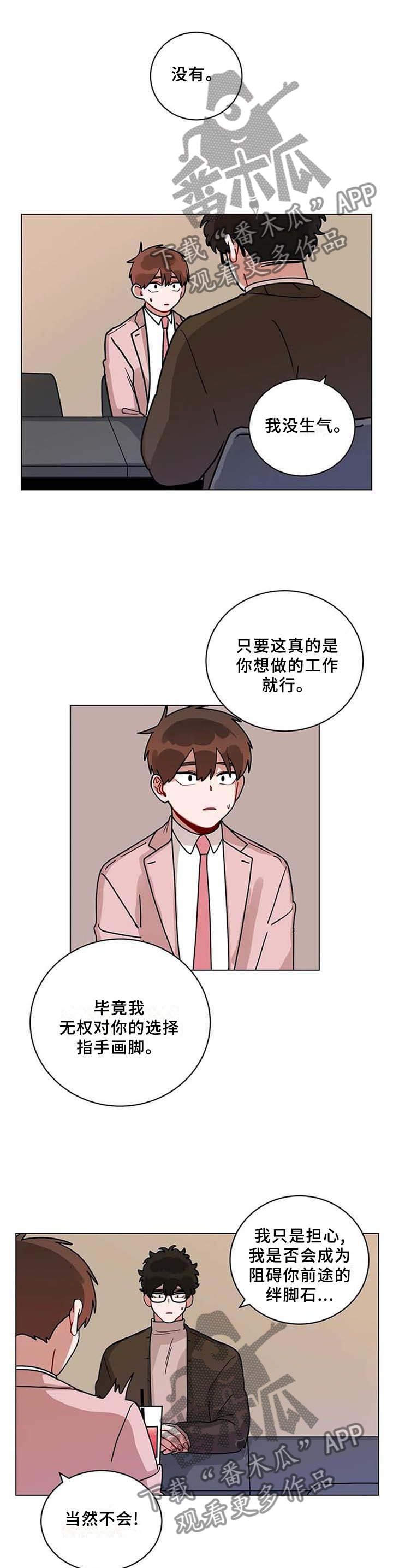 无声体验漫画在线观看完整版漫画,第187章：通过1图