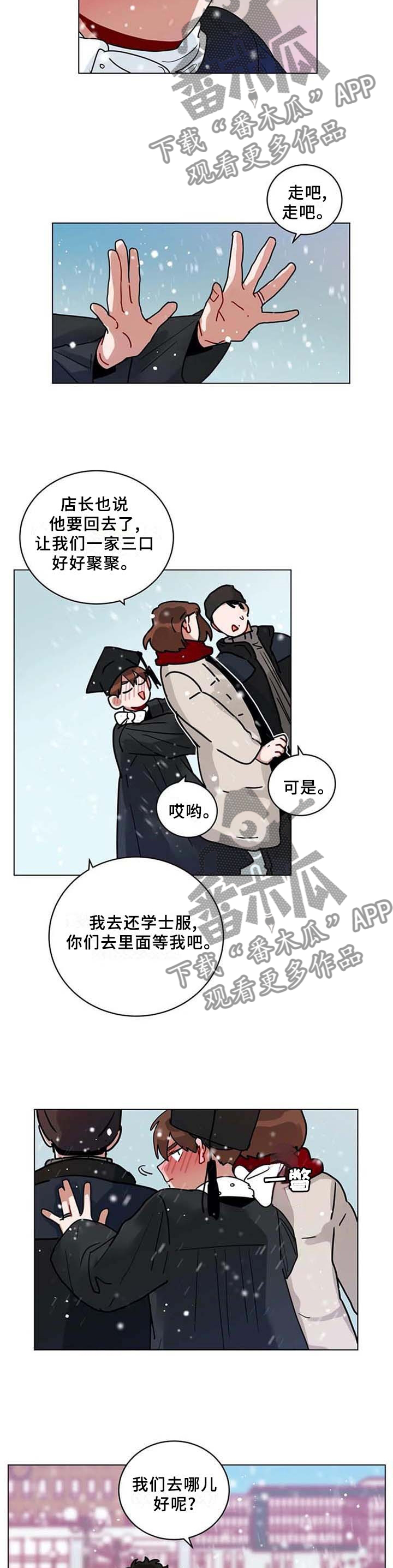 无声体验韩国漫画漫画,第189章：我回来啦5图