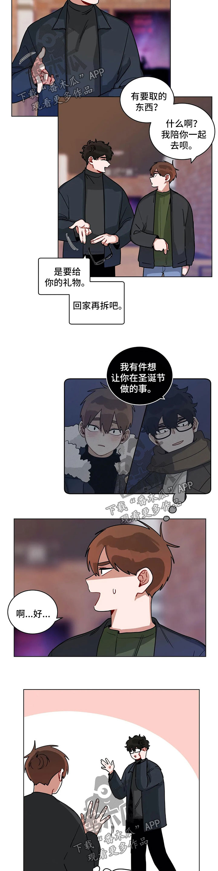 无声体验漫画,第180章：礼物2图