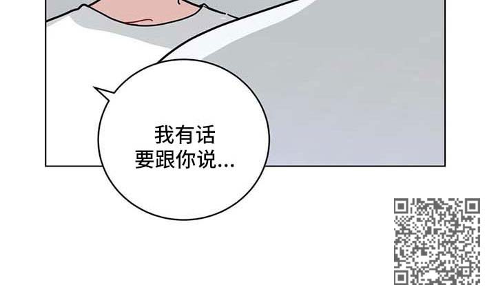 无声体验作者漫画,第167章：准备辞职1图