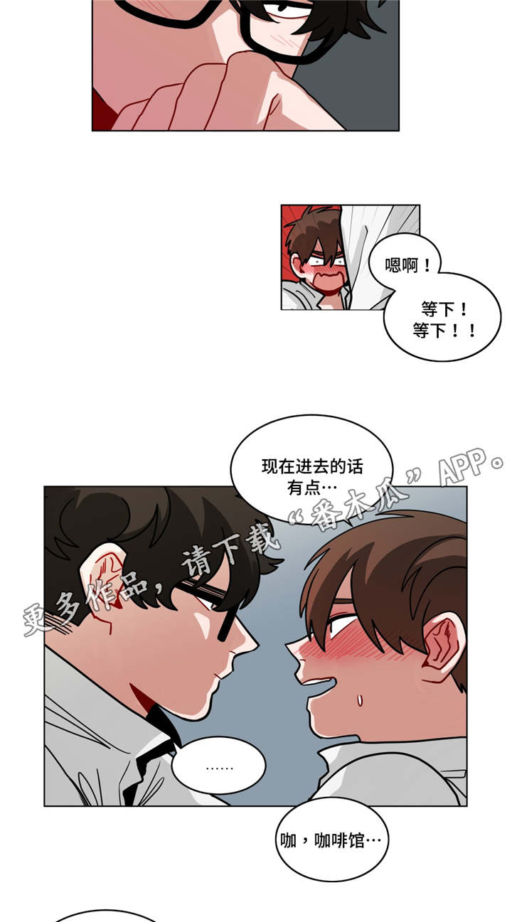 无声体验下拉式免费阅读无删减漫画,第77章：吵架了？3图