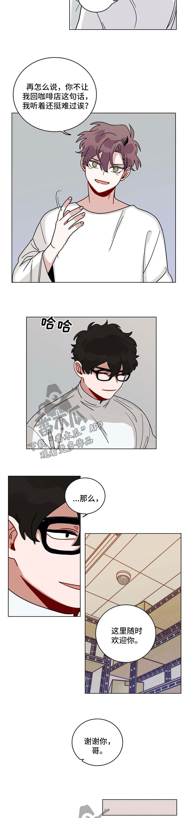 无声体验男主名字漫画,第168章：有规律5图