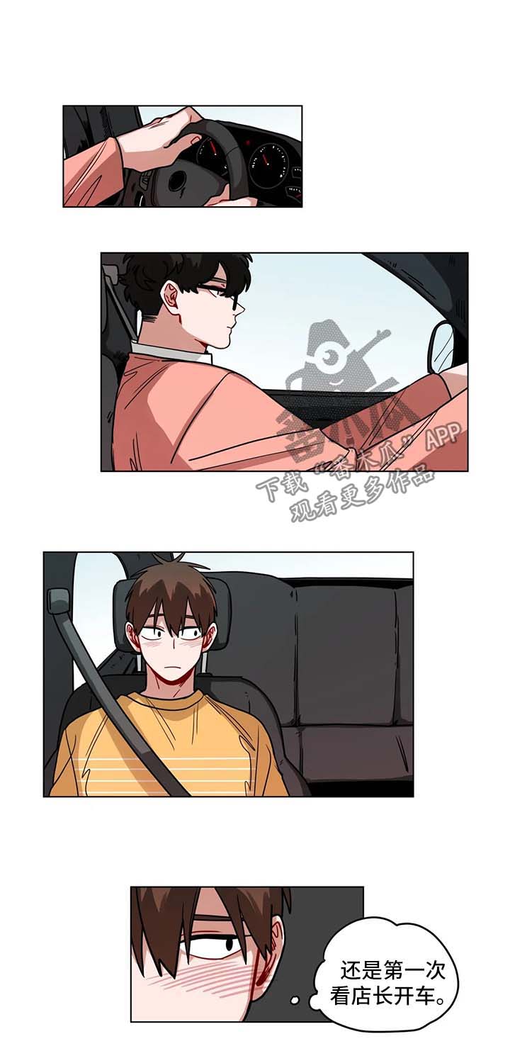 无声体验漫画无广告漫画,第108章：两人的约会2图