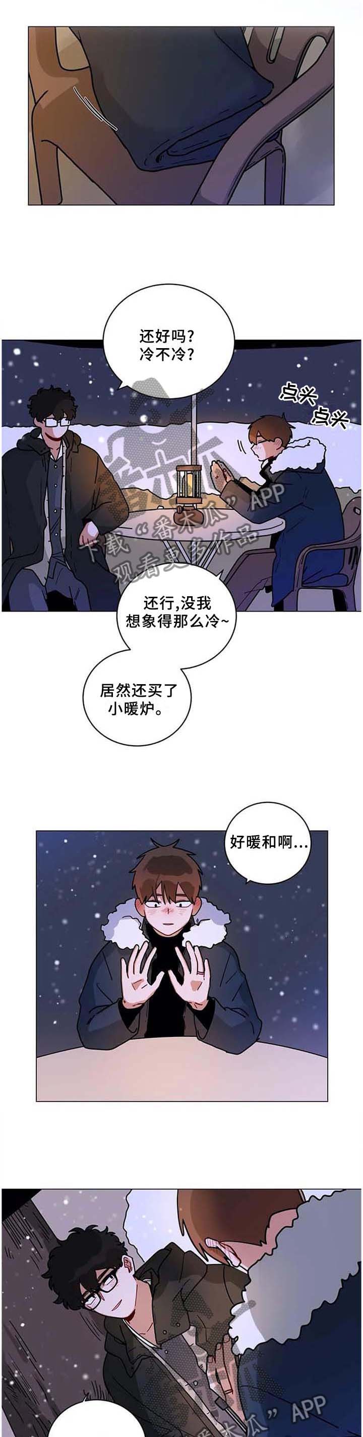 无声体验店长声音漫画,第190章：【完结】欢迎光临1图