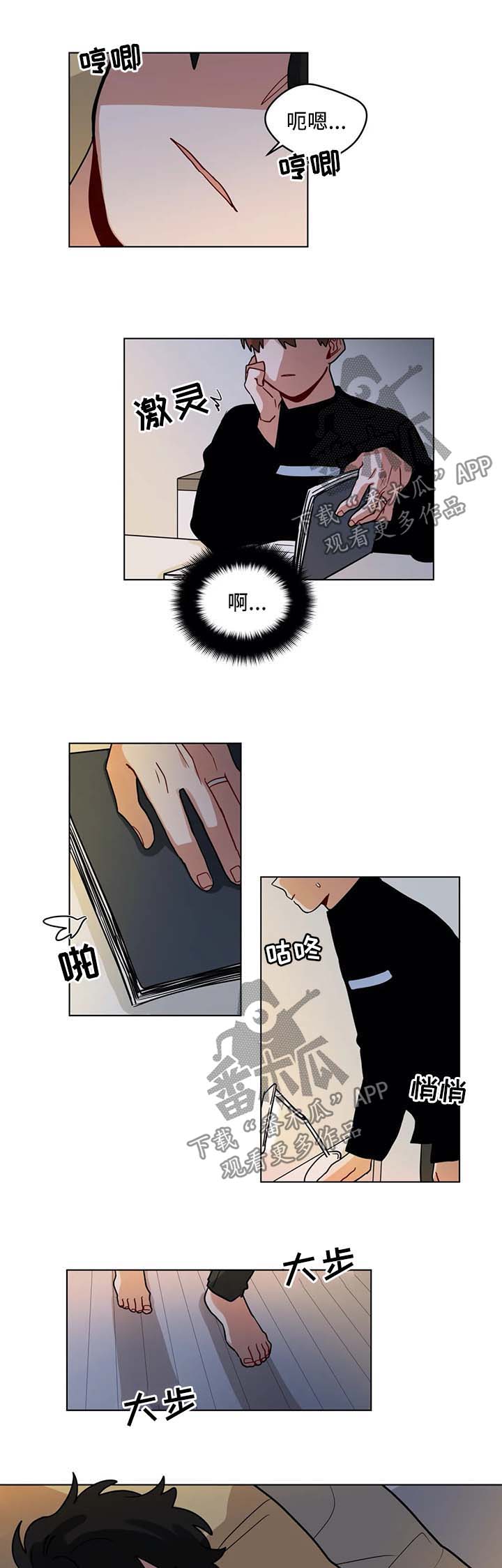 无声体验后续漫画,第145章：忍不住5图