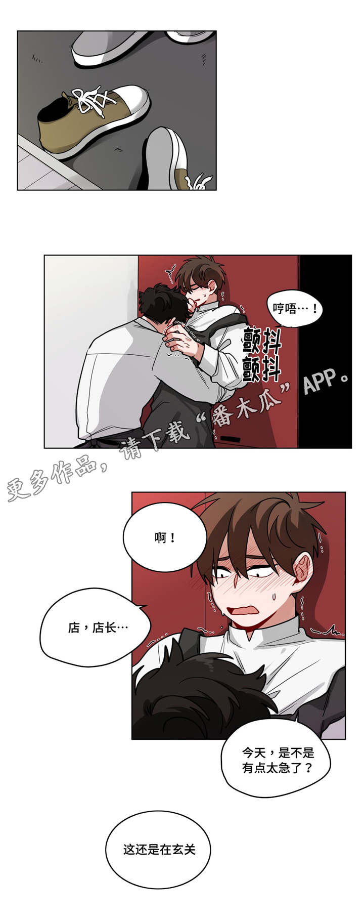 无声体验漫画,第64章：新的事实2图