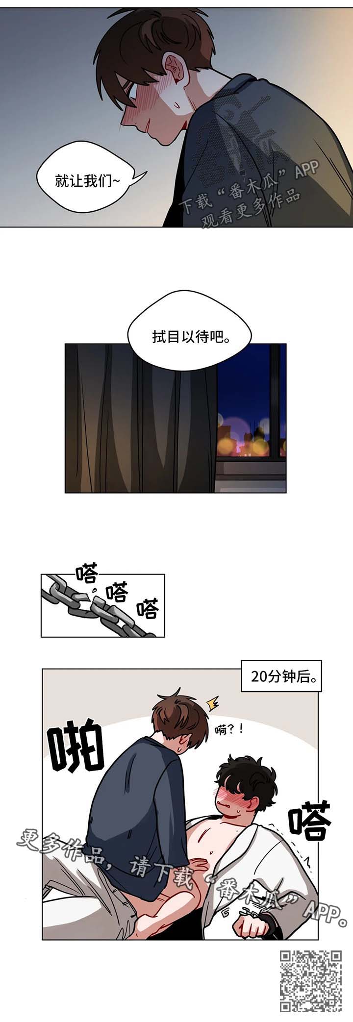 无声体验漫画,第113章：拭目以待2图