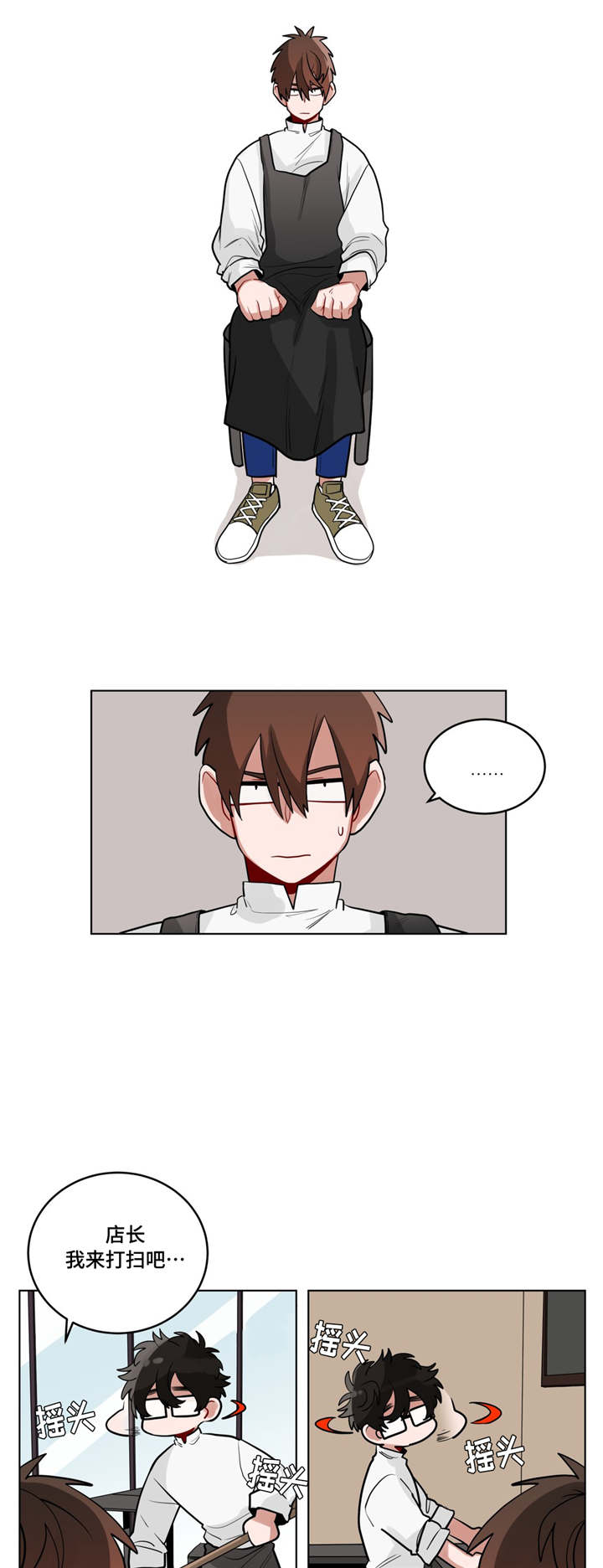 无声体验漫画,第35章：回忆3图