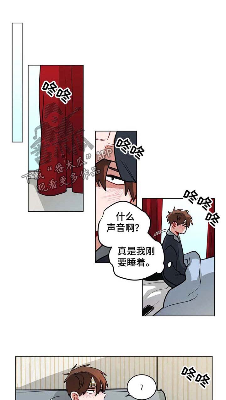 无声体验漫画,第92章：告白1图