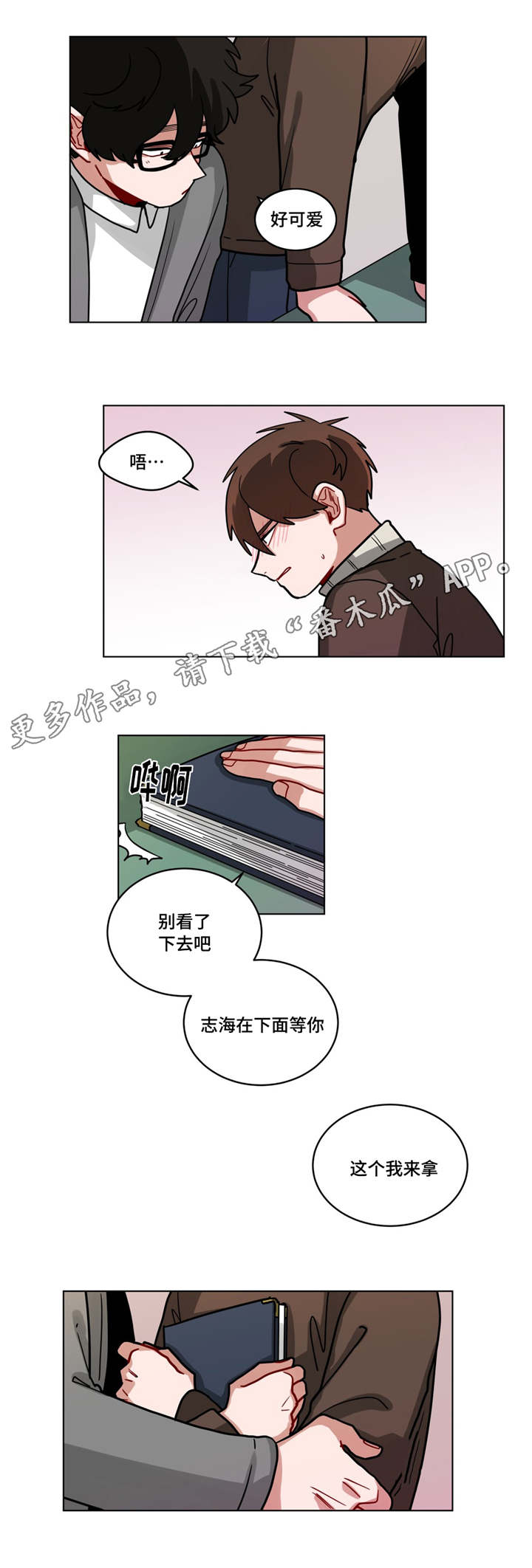 无声体验全集免费漫画,第73章：毕业相册3图
