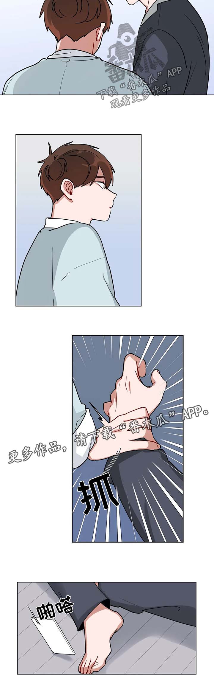 无声体验全集免费漫画,第163章：制服3图