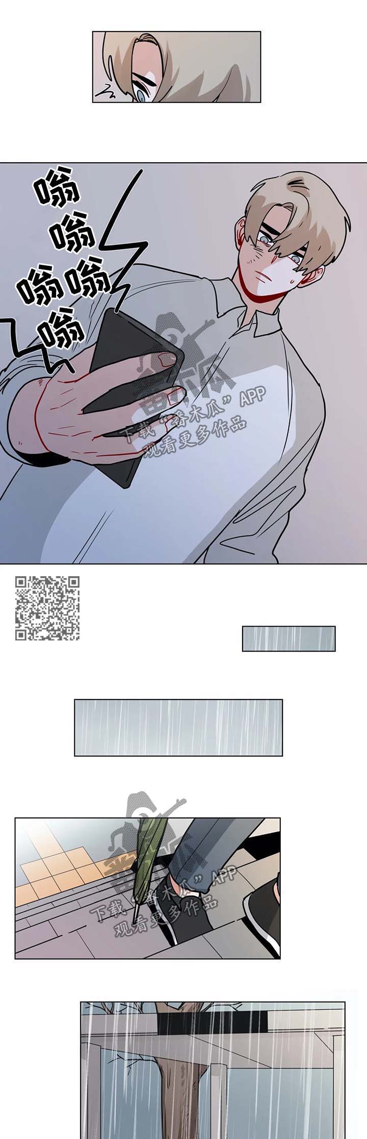 无声胜有声漫画,第143章：担心4图
