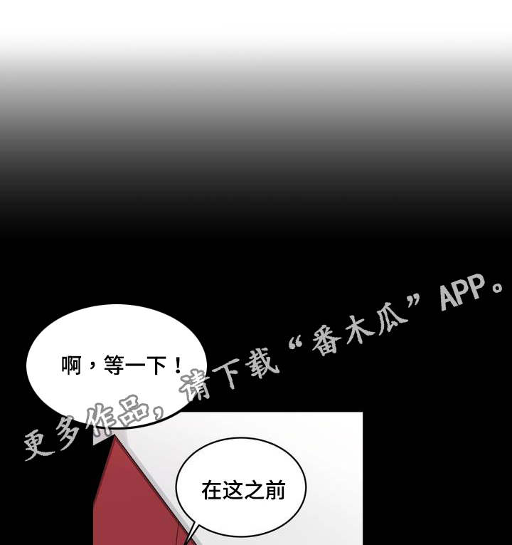 无声体验动漫漫画,第64章：新的事实3图