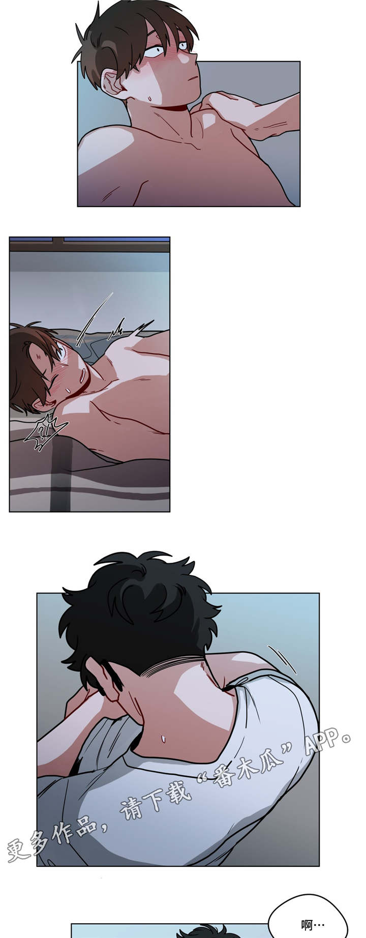 无声胜有声漫画,第70章：我要疯了4图