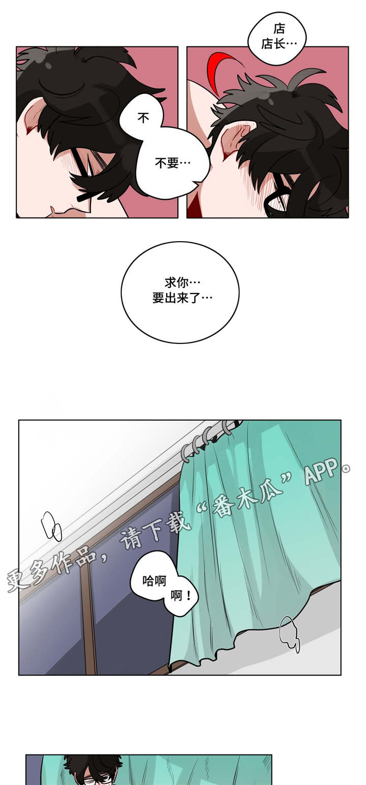 无声体验动漫漫画,第30章：偷跑回家3图