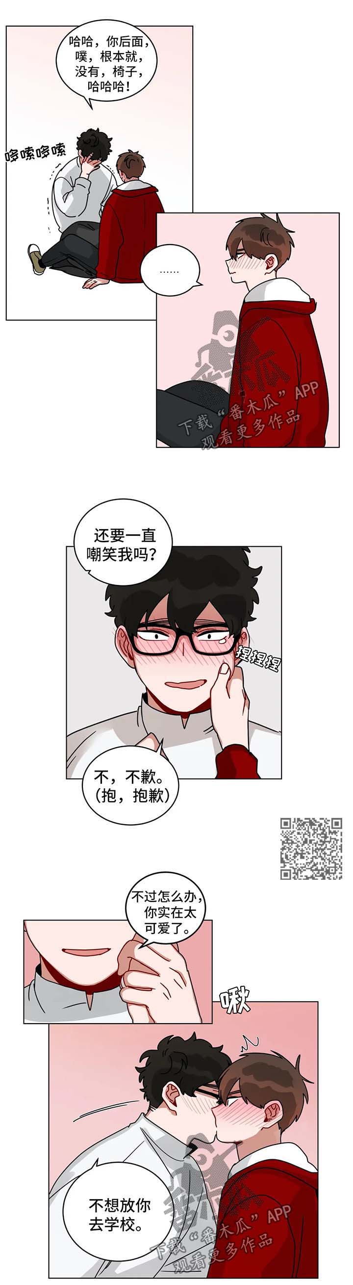 无声体验漫画,第170章：交给我4图