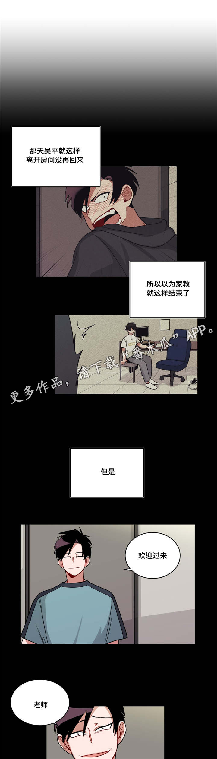 无声体验漫画在线完整免费观看漫画,第60章：好漂亮1图