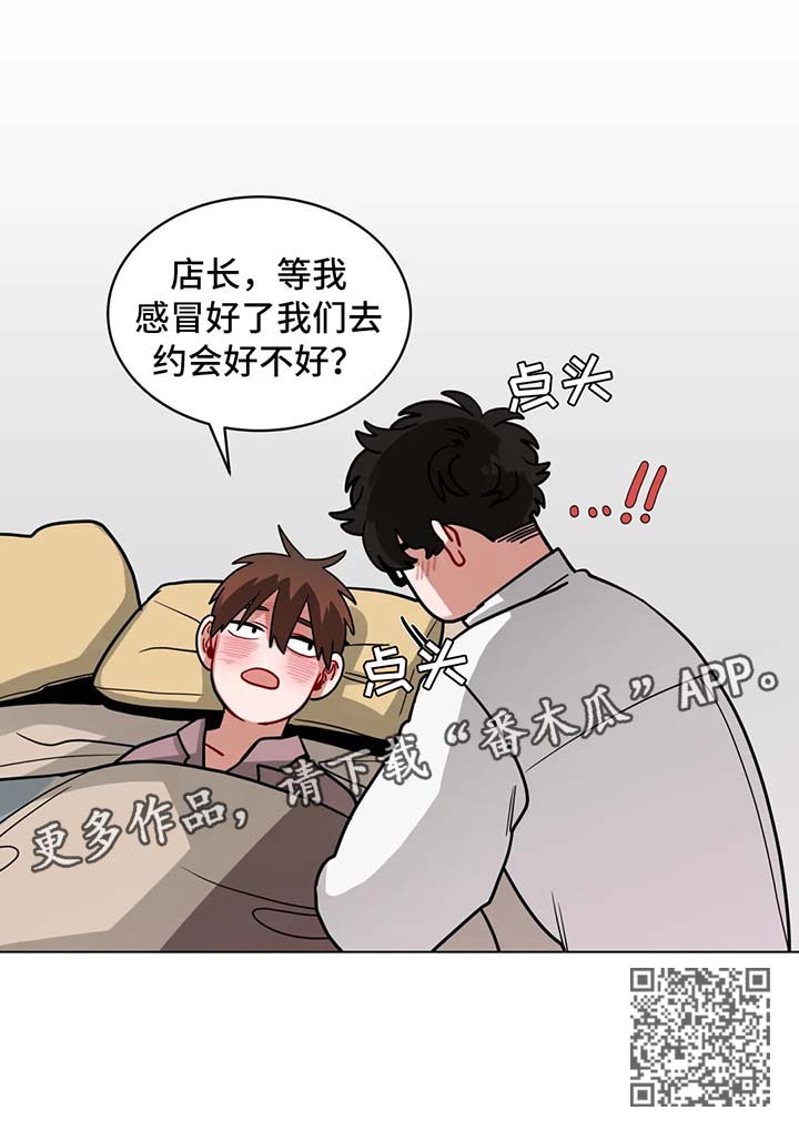 无声体验免费观看漫画,第107章：洗澡事故4图