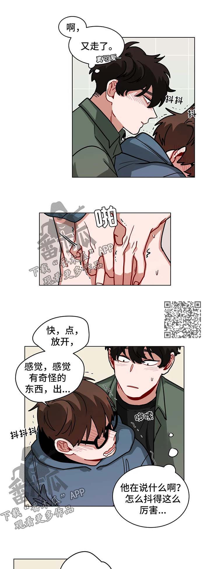 无声体验漫画在线完整免费观看漫画,第101章：还不够3图