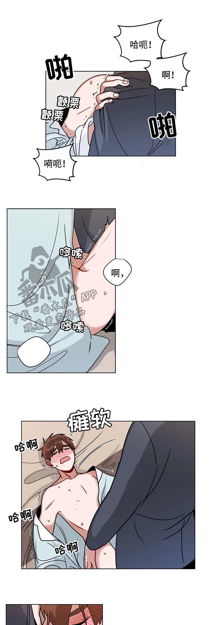 无声体验下拉式免费阅读无删减漫画,第164章：不放过你1图