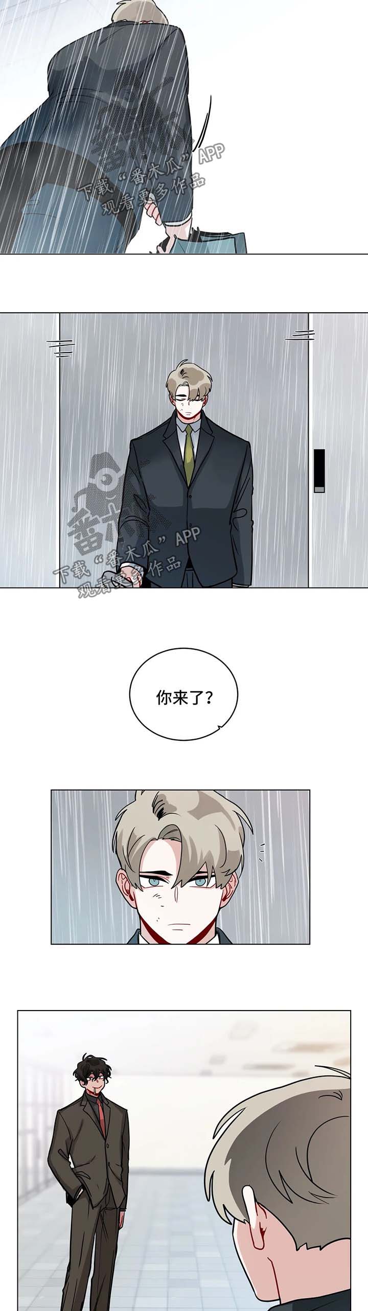 无声体验漫画在线阅读免费漫画,第148章：多虑了5图