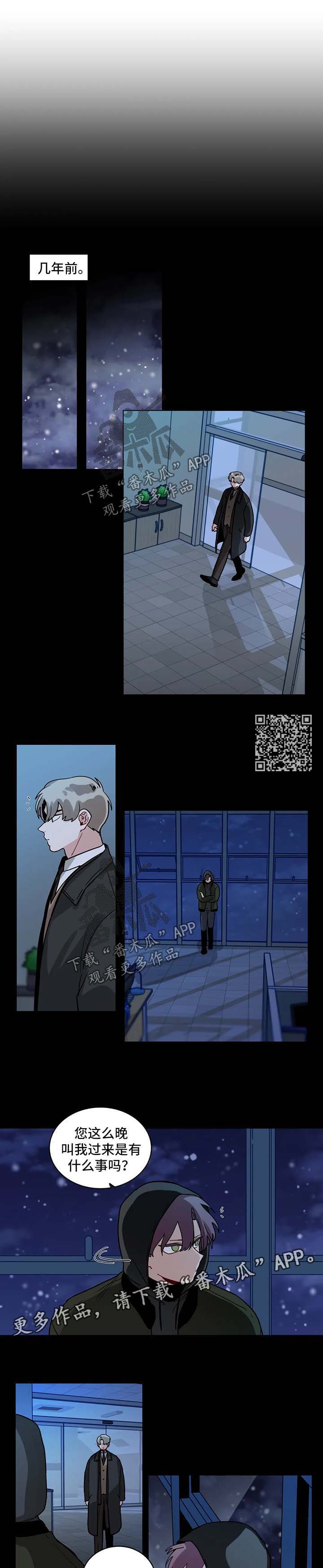 无声体验在线观看漫画,第140章：最先开始的4图