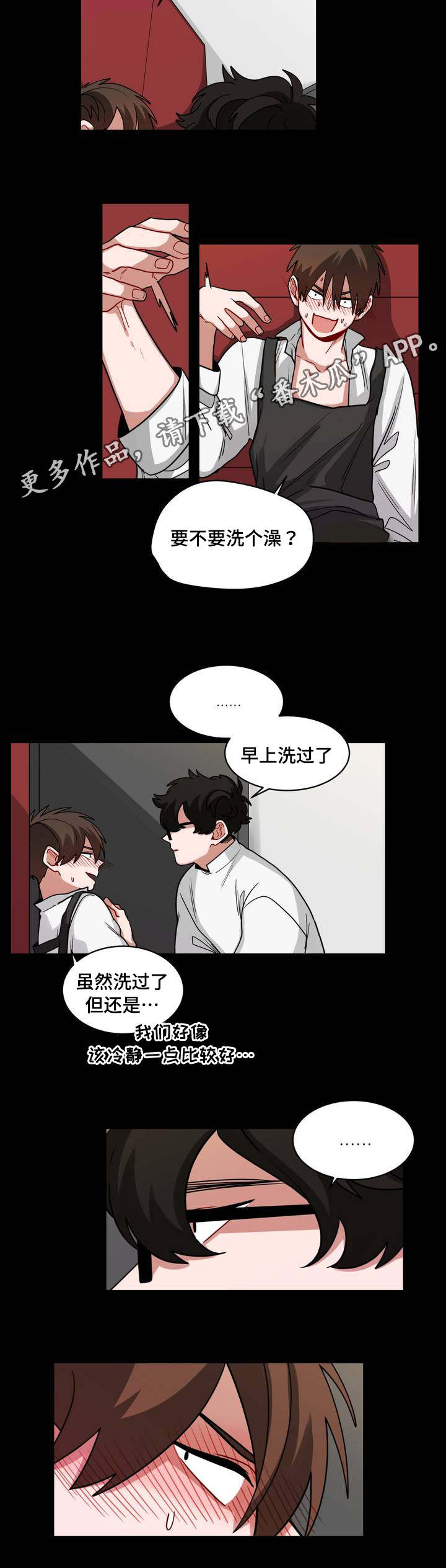 无声体验动漫漫画,第64章：新的事实4图