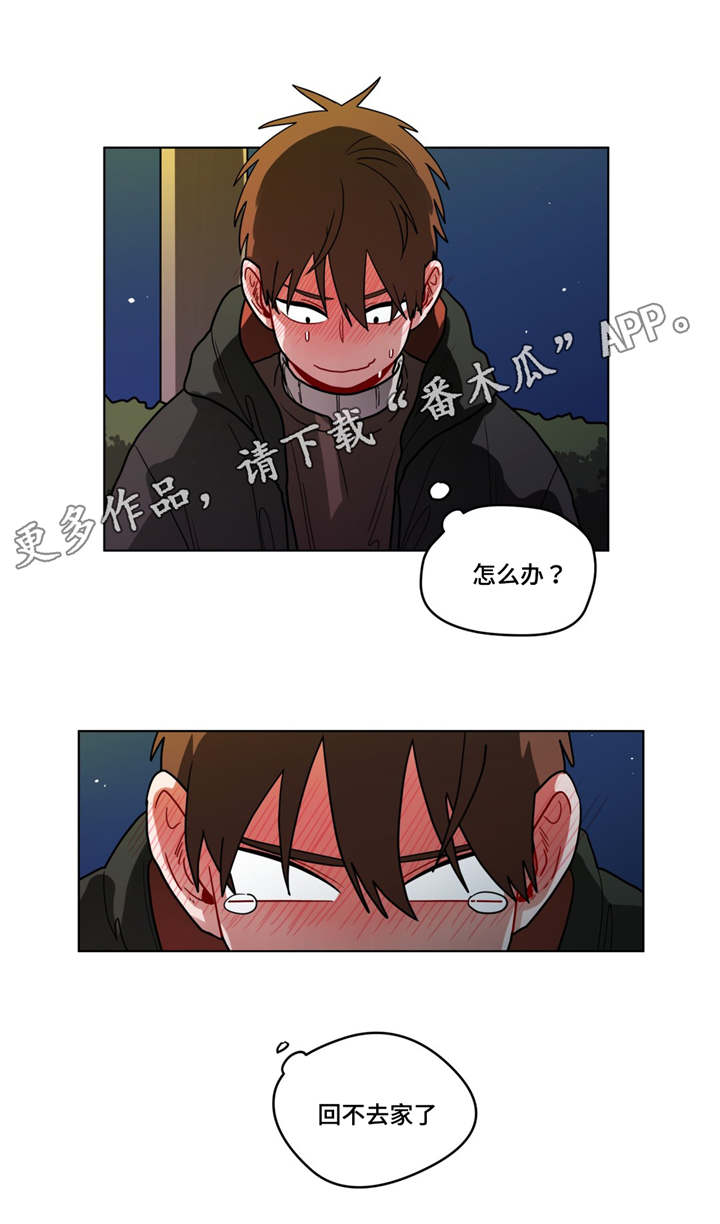 无声铃鹿漫画,第75章：错觉4图
